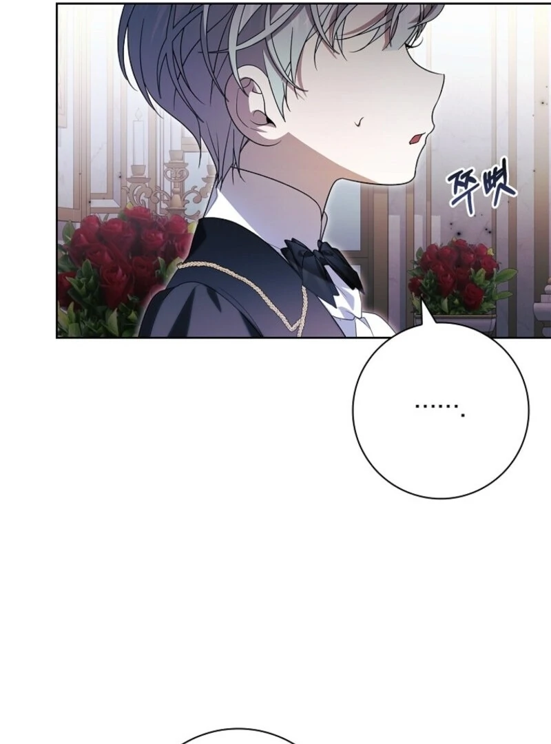 Read I Adopted A Villainous Dad Manga Online