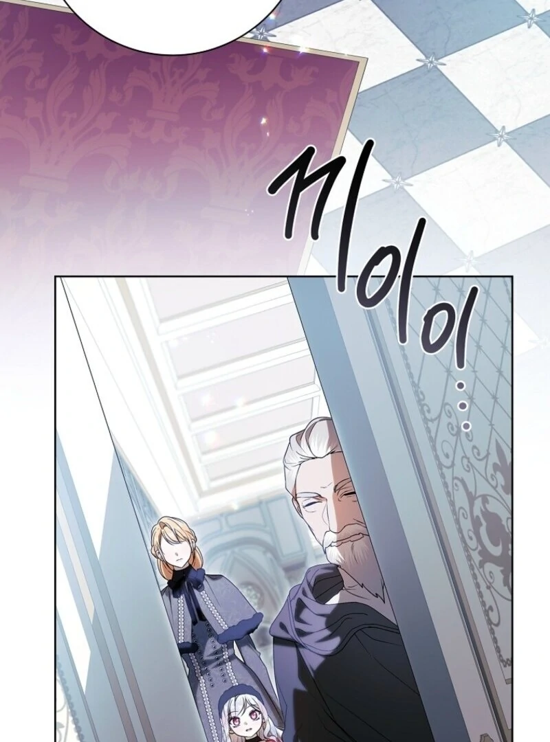 Read I Adopted A Villainous Dad Manga Online