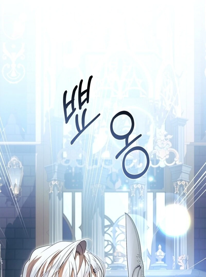 Read I Adopted A Villainous Dad Manga Online