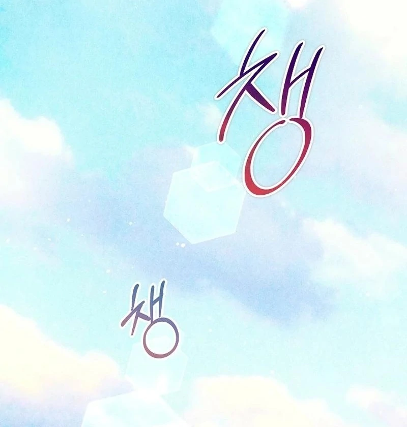 Read I Am Living an Unmarried Life With a Terminally Ill Lover Manga Online