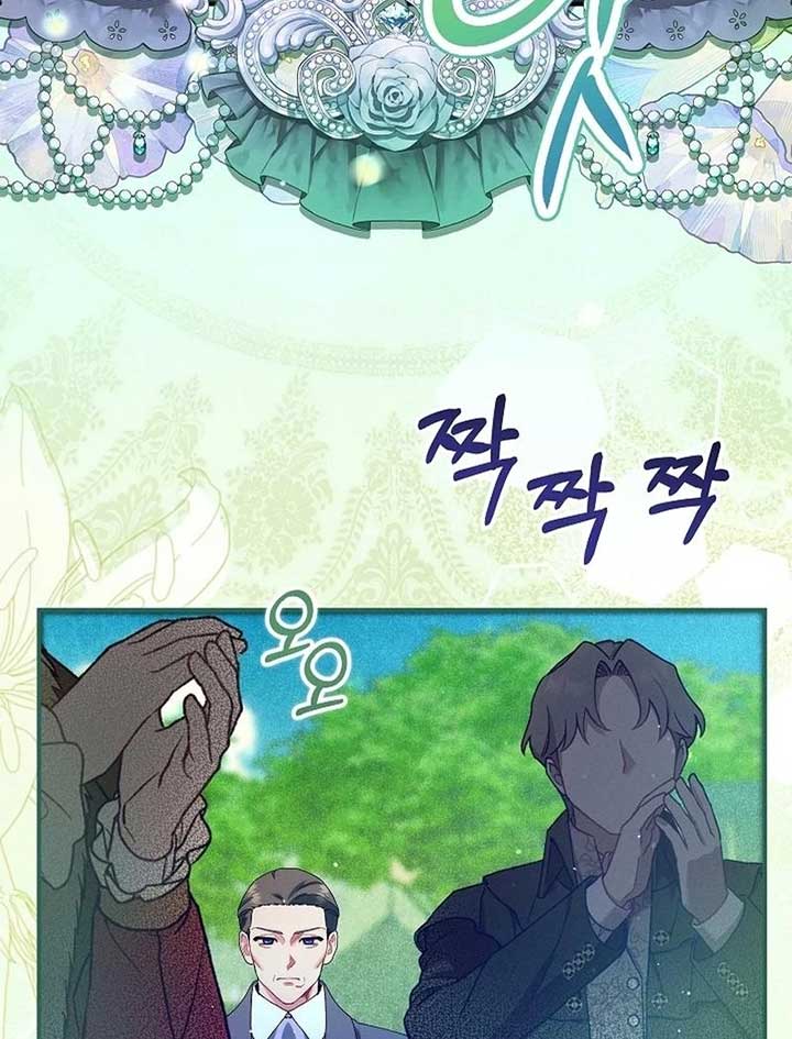 Read I Am Living an Unmarried Life With a Terminally Ill Lover Manga Online