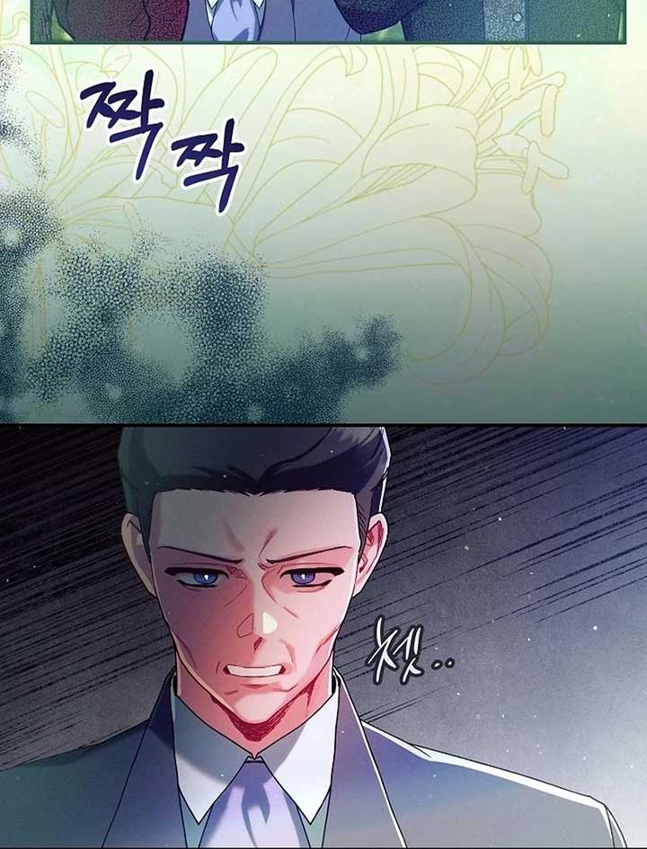 Read I Am Living an Unmarried Life With a Terminally Ill Lover Manga Online