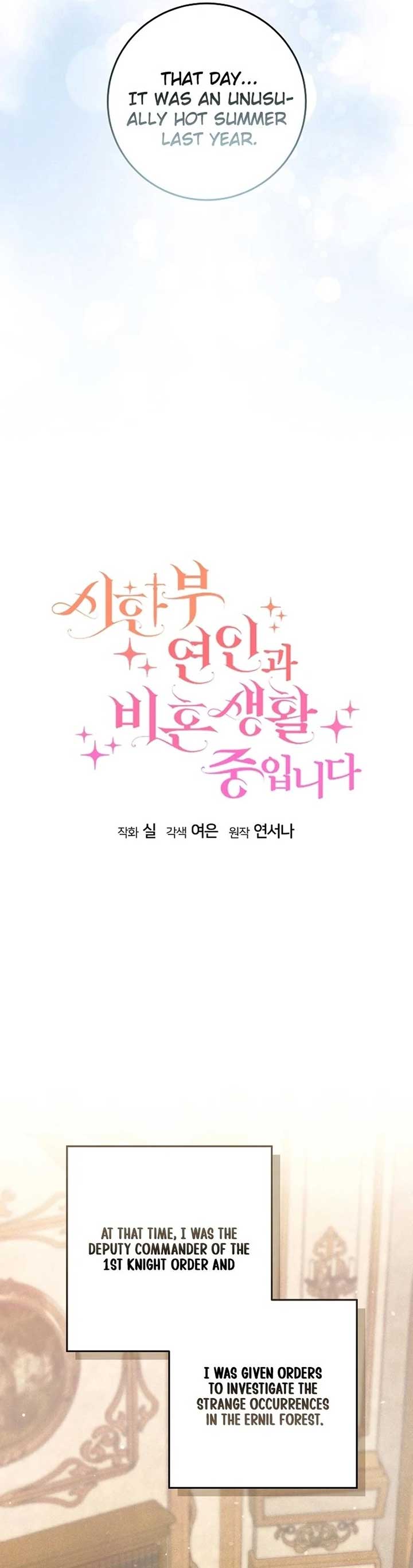 Read I Am Living an Unmarried Life With a Terminally Ill Lover Manga Online