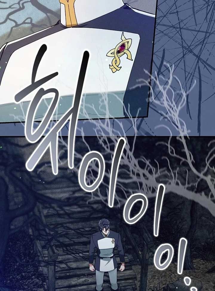 Read I Am Living an Unmarried Life With a Terminally Ill Lover Manga Online