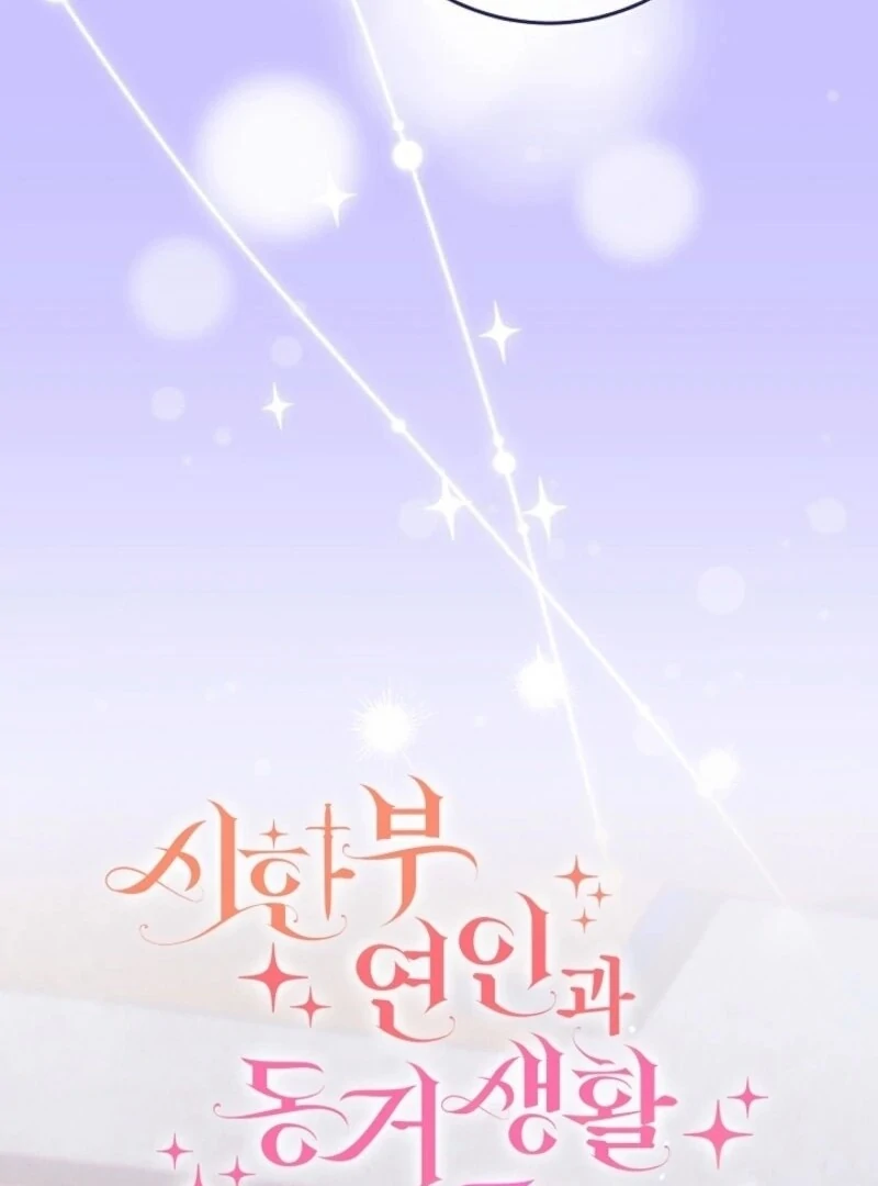 Read I Am Living an Unmarried Life With a Terminally Ill Lover Manga Online