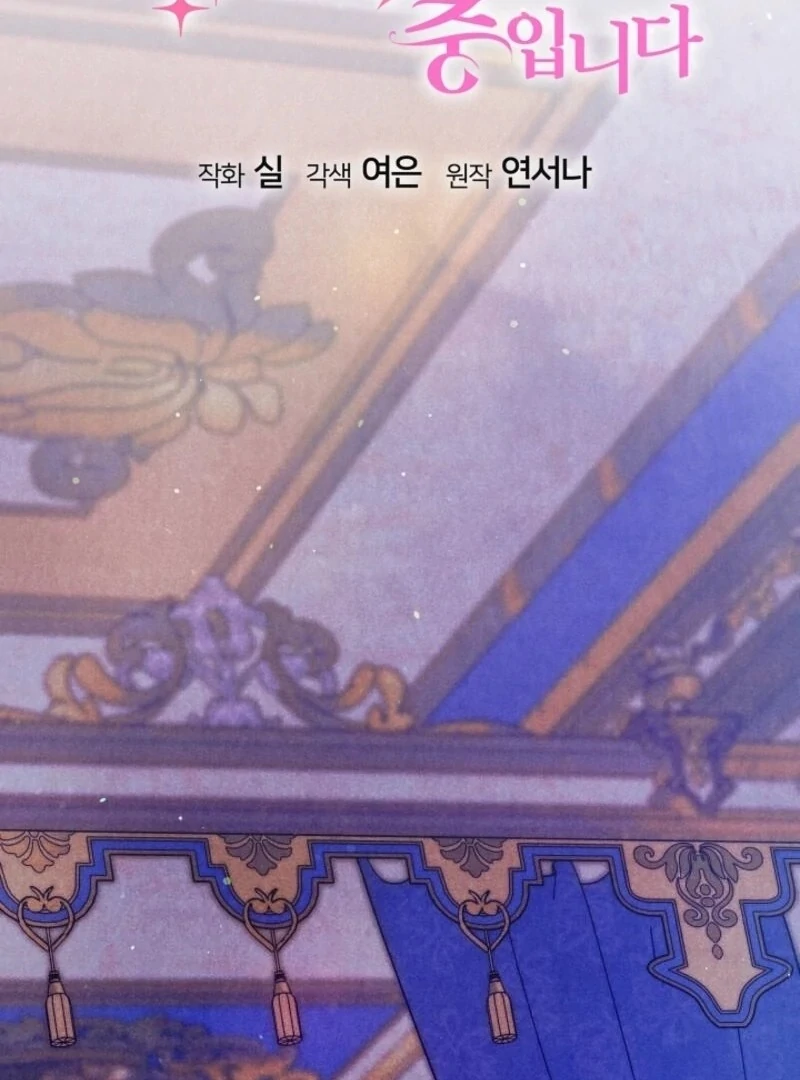 Read I Am Living an Unmarried Life With a Terminally Ill Lover Manga Online