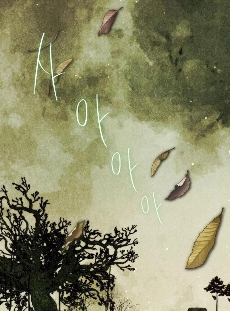 Read I Am Living an Unmarried Life With a Terminally Ill Lover Manga Online