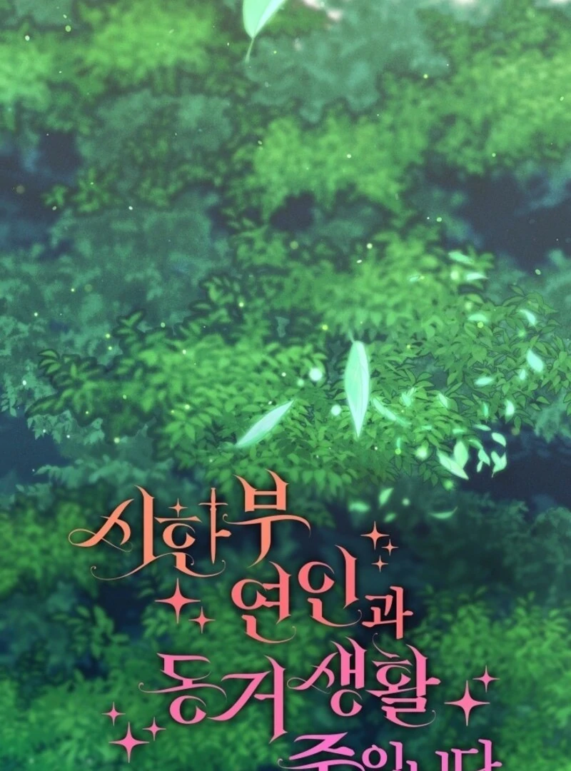 Read I Am Living an Unmarried Life With a Terminally Ill Lover Manga Online