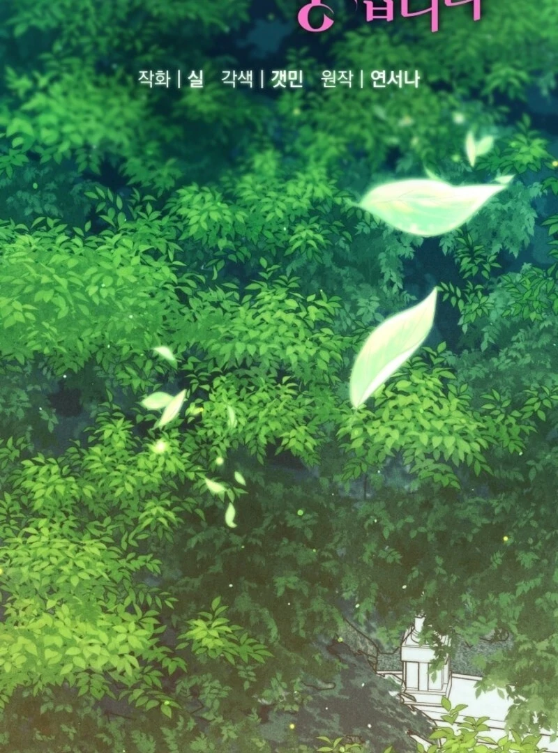 Read I Am Living an Unmarried Life With a Terminally Ill Lover Manga Online