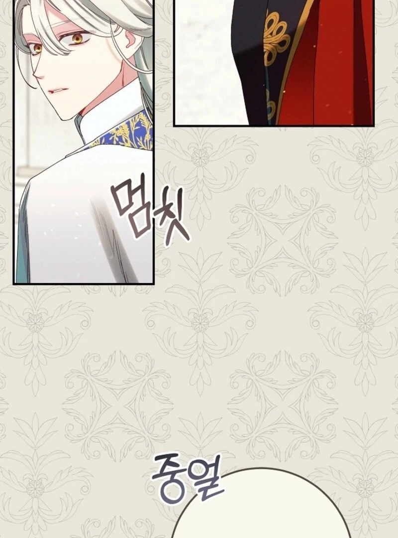 Read I Am Living an Unmarried Life With a Terminally Ill Lover Manga Online