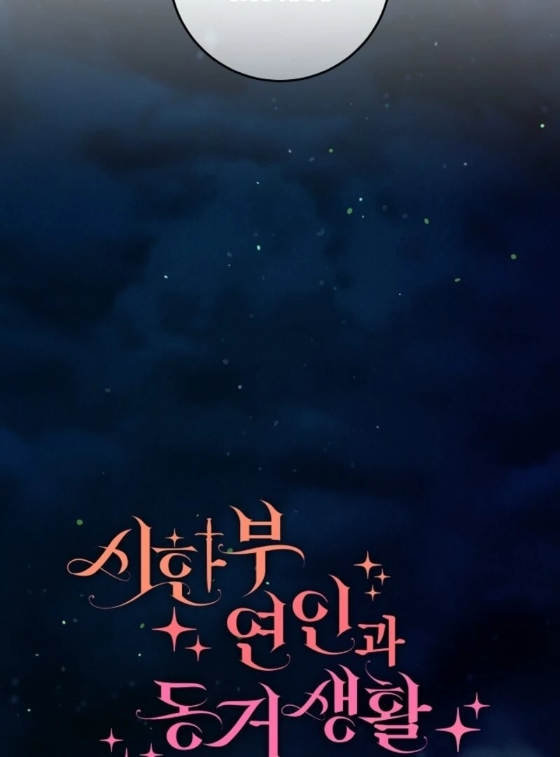 Read I Am Living an Unmarried Life With a Terminally Ill Lover Manga Online