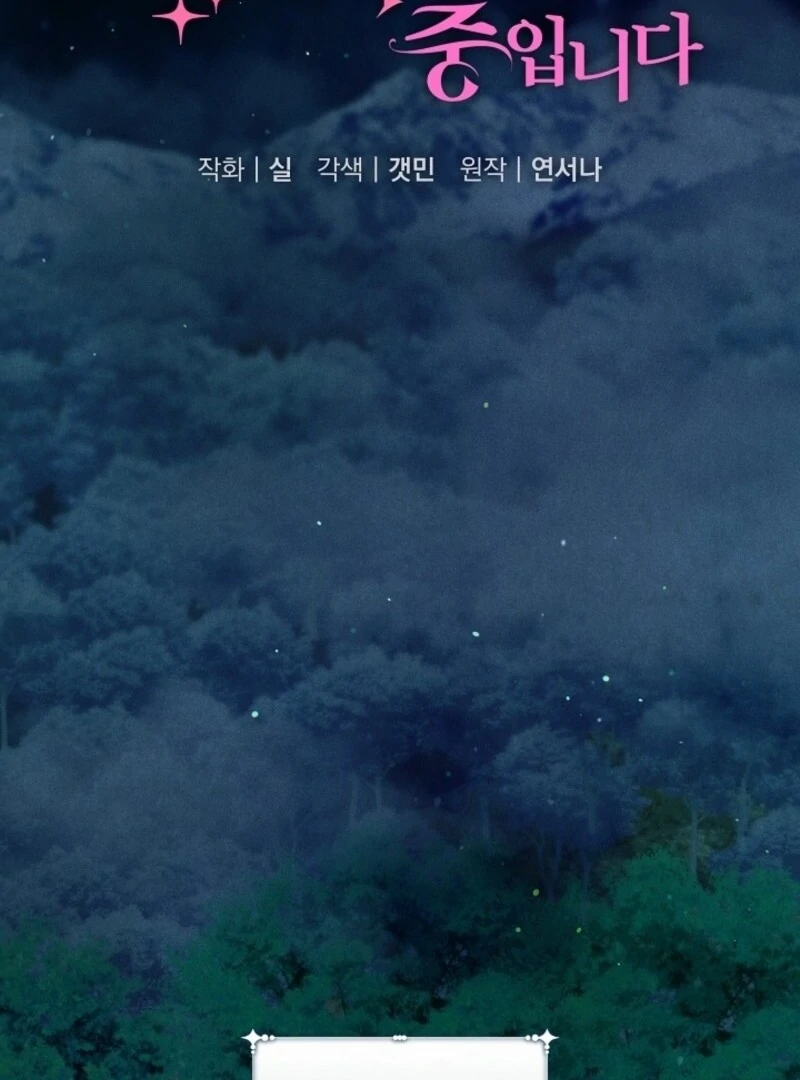 Read I Am Living an Unmarried Life With a Terminally Ill Lover Manga Online