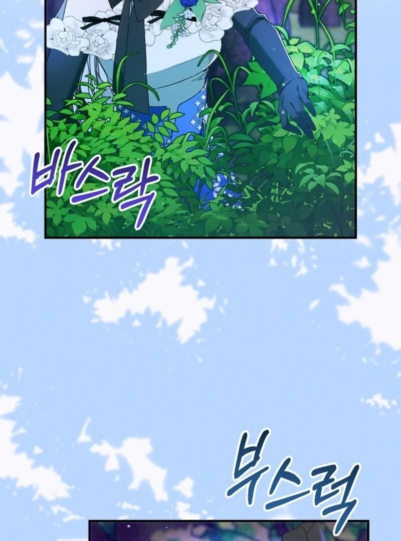 Read I Am Living an Unmarried Life With a Terminally Ill Lover Manga Online