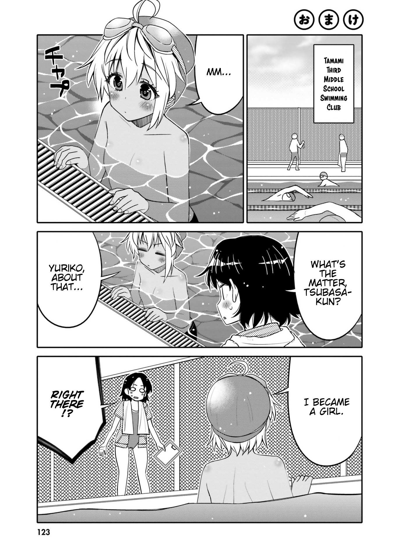 Read I Am Worried That My Childhood Friend Is Too Cute! Manga Online