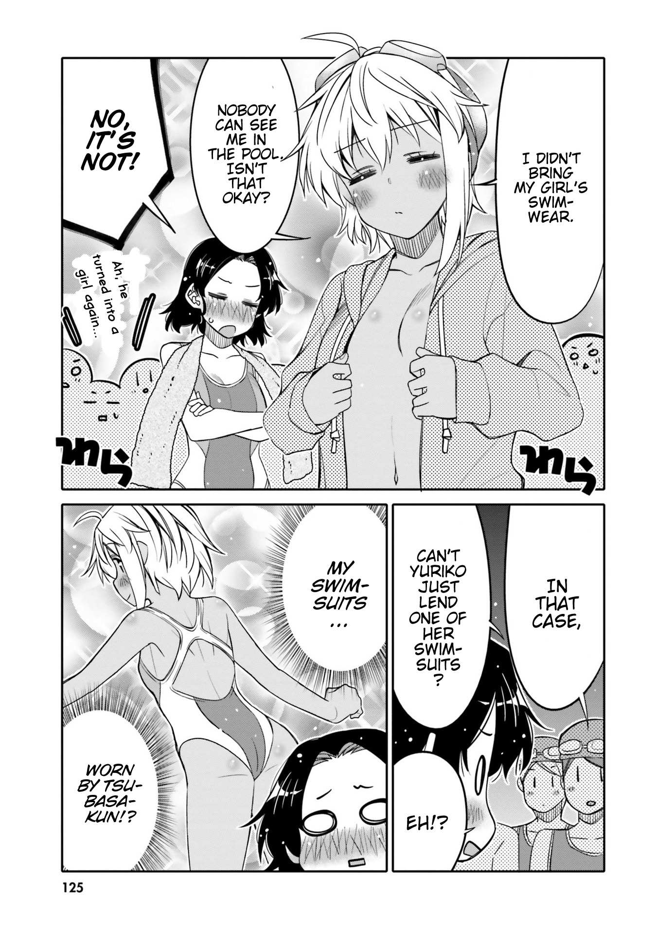 Read I Am Worried That My Childhood Friend Is Too Cute! Manga Online