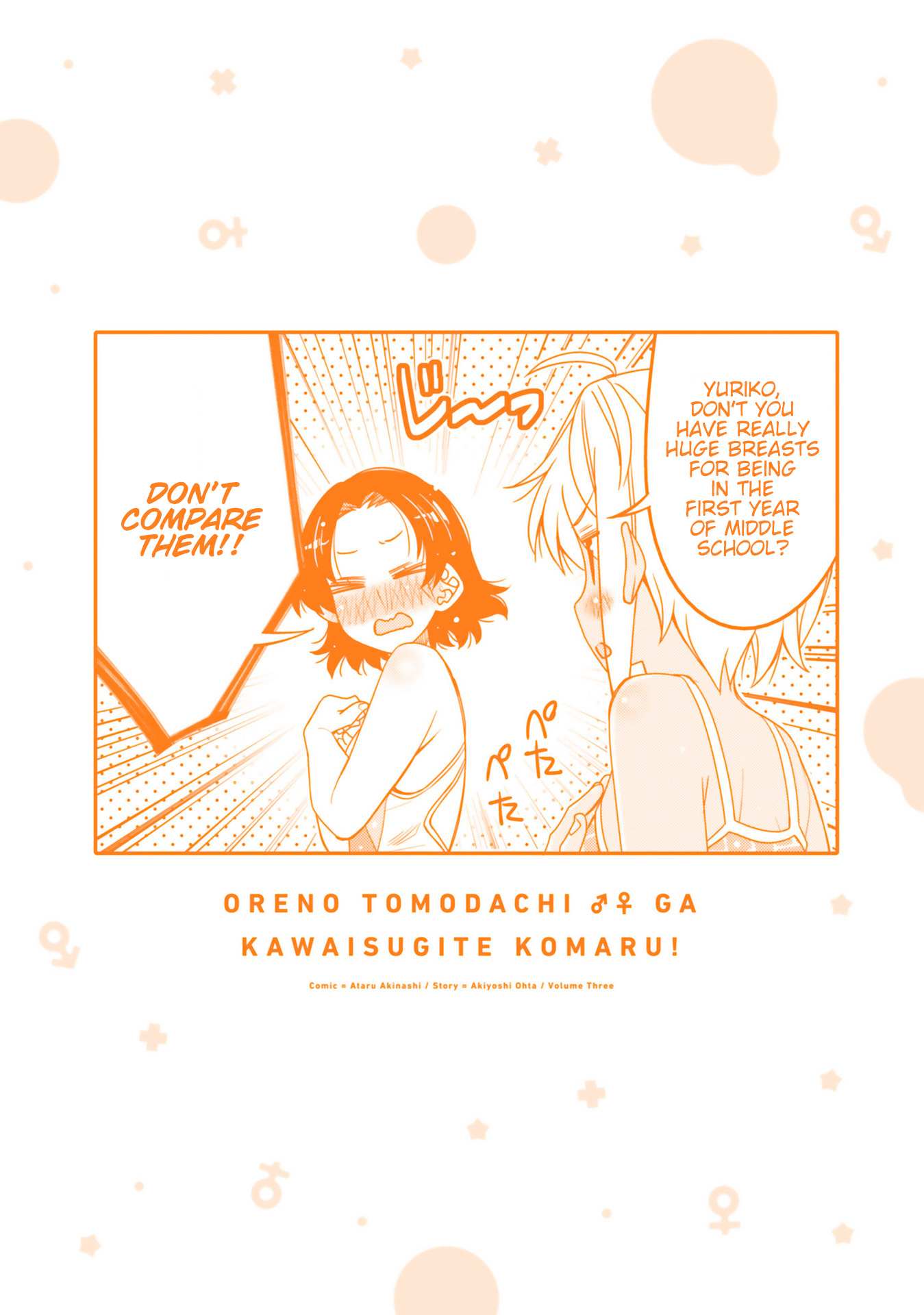 Read I Am Worried That My Childhood Friend Is Too Cute! Manga Online