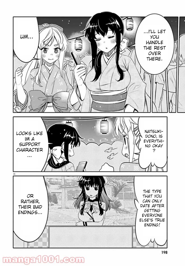 Read I Am Worried That My Childhood Friend Is Too Cute! Manga Online