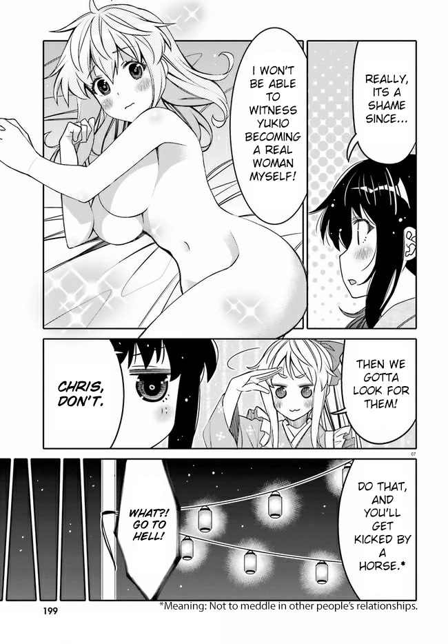Read I Am Worried That My Childhood Friend Is Too Cute! Manga Online