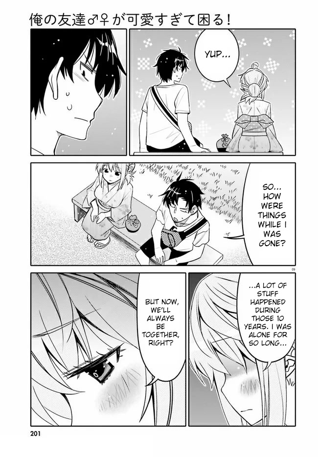 Read I Am Worried That My Childhood Friend Is Too Cute! Manga Online