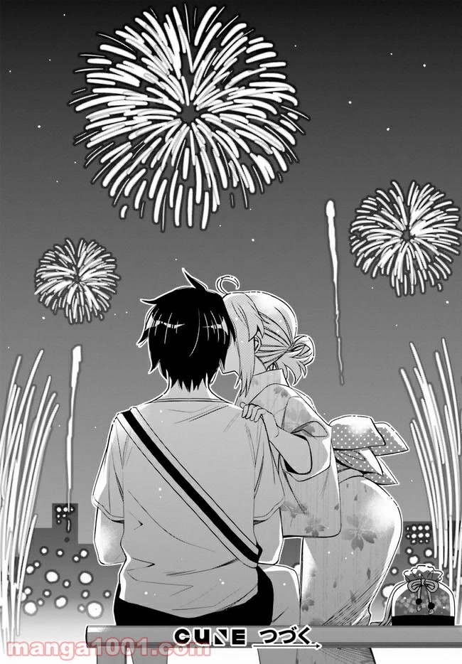 Read I Am Worried That My Childhood Friend Is Too Cute! Manga Online