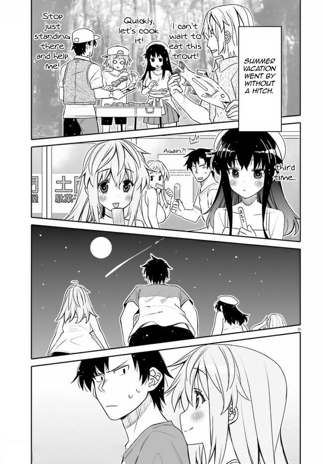 Read I Am Worried That My Childhood Friend Is Too Cute! Manga Online