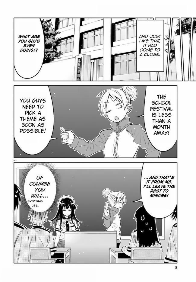 Read I Am Worried That My Childhood Friend Is Too Cute! Manga Online