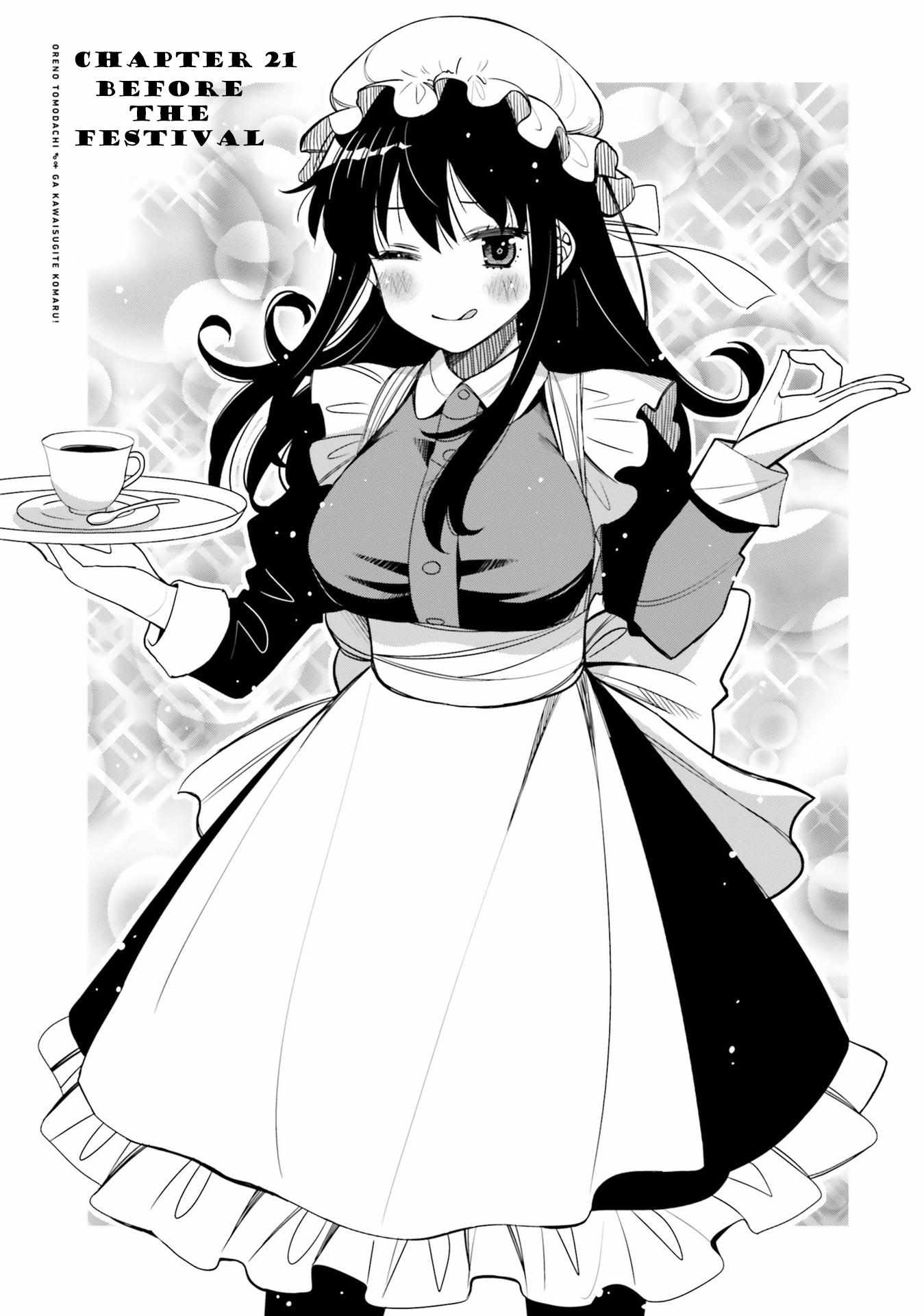 Read I Am Worried That My Childhood Friend Is Too Cute! Manga Online