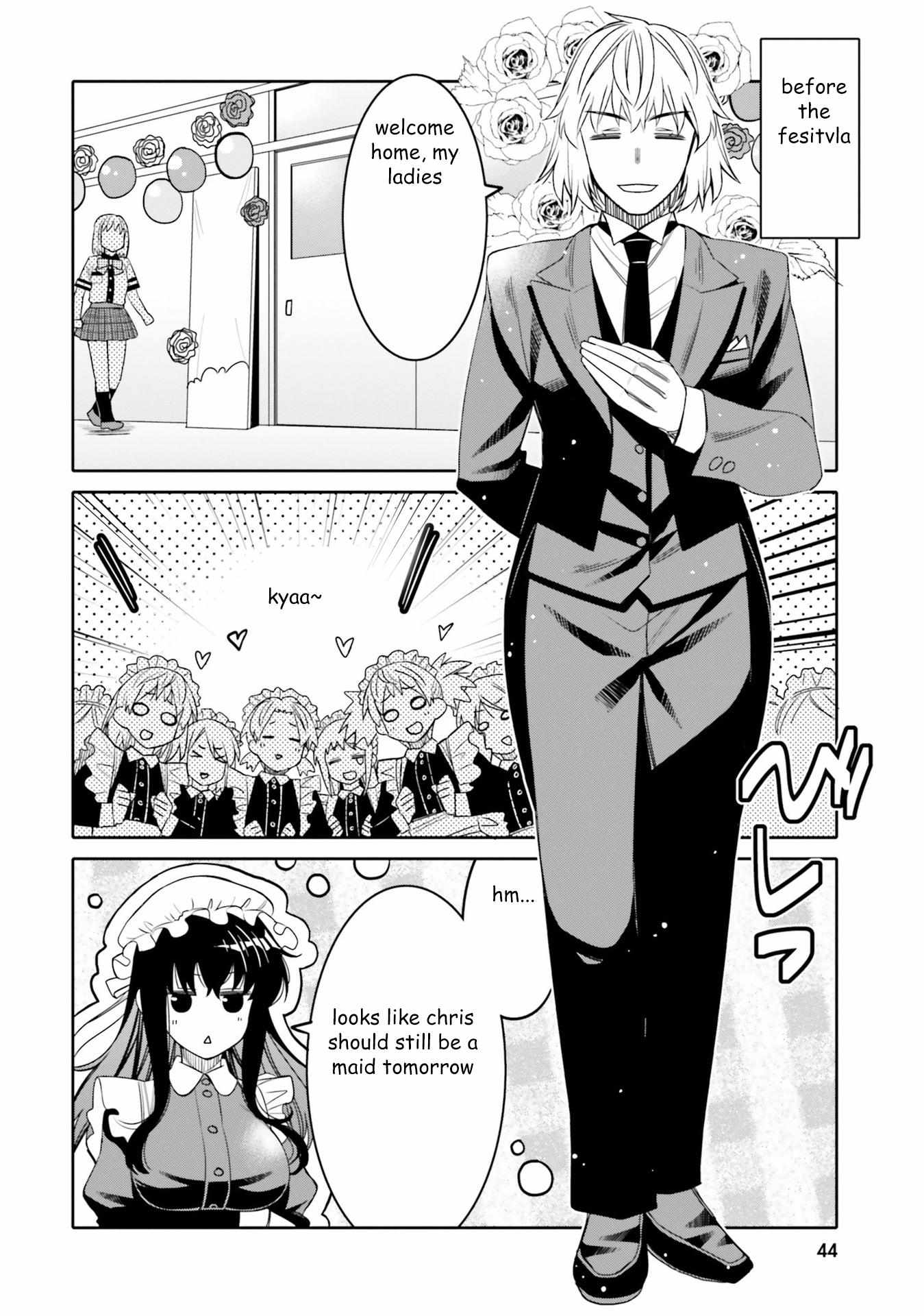 Read I Am Worried That My Childhood Friend Is Too Cute! Manga Online