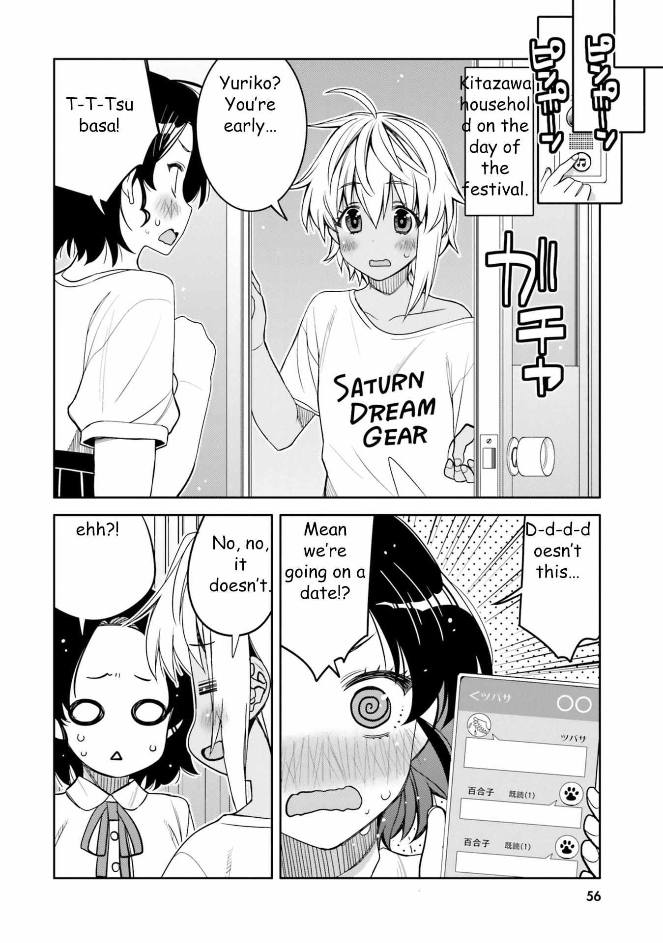 Read I Am Worried That My Childhood Friend Is Too Cute! Manga Online