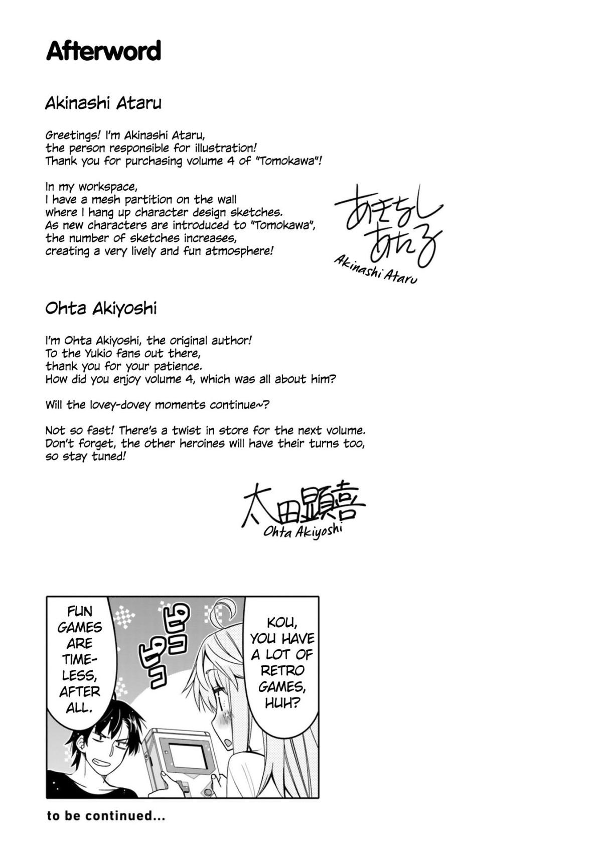 Read I Am Worried That My Childhood Friend Is Too Cute! Manga Online