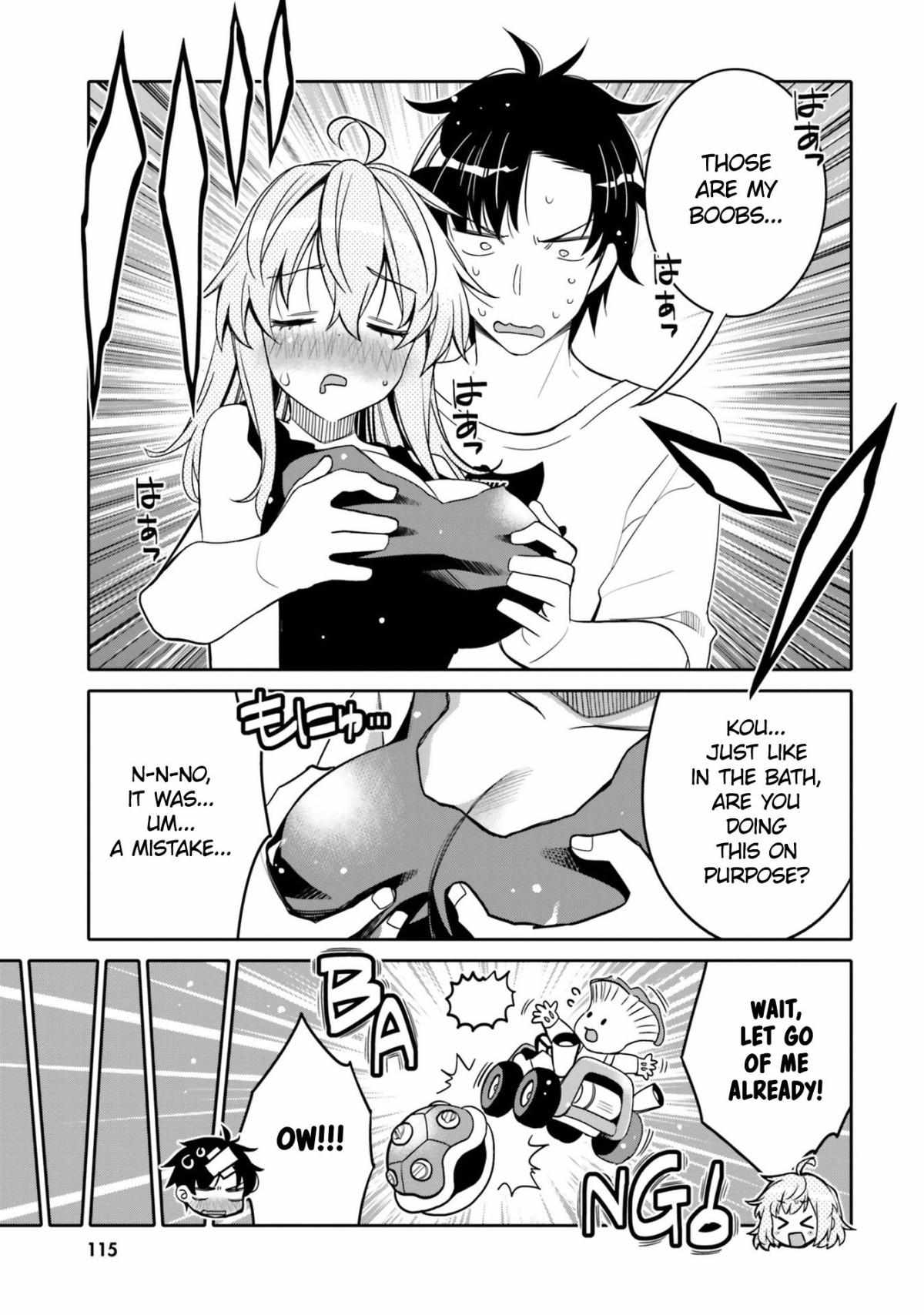Read I Am Worried That My Childhood Friend Is Too Cute! Manga Online