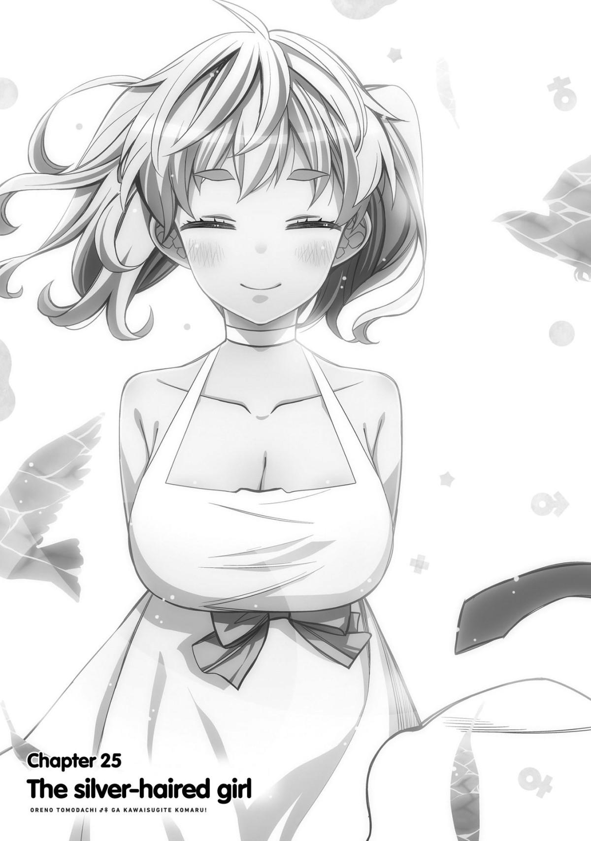 Read I Am Worried That My Childhood Friend Is Too Cute! Manga Online