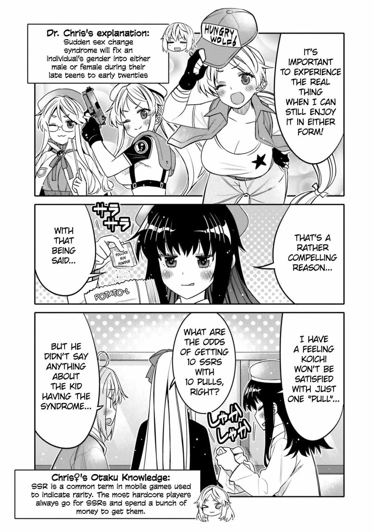 Read I Am Worried That My Childhood Friend Is Too Cute! Manga Online