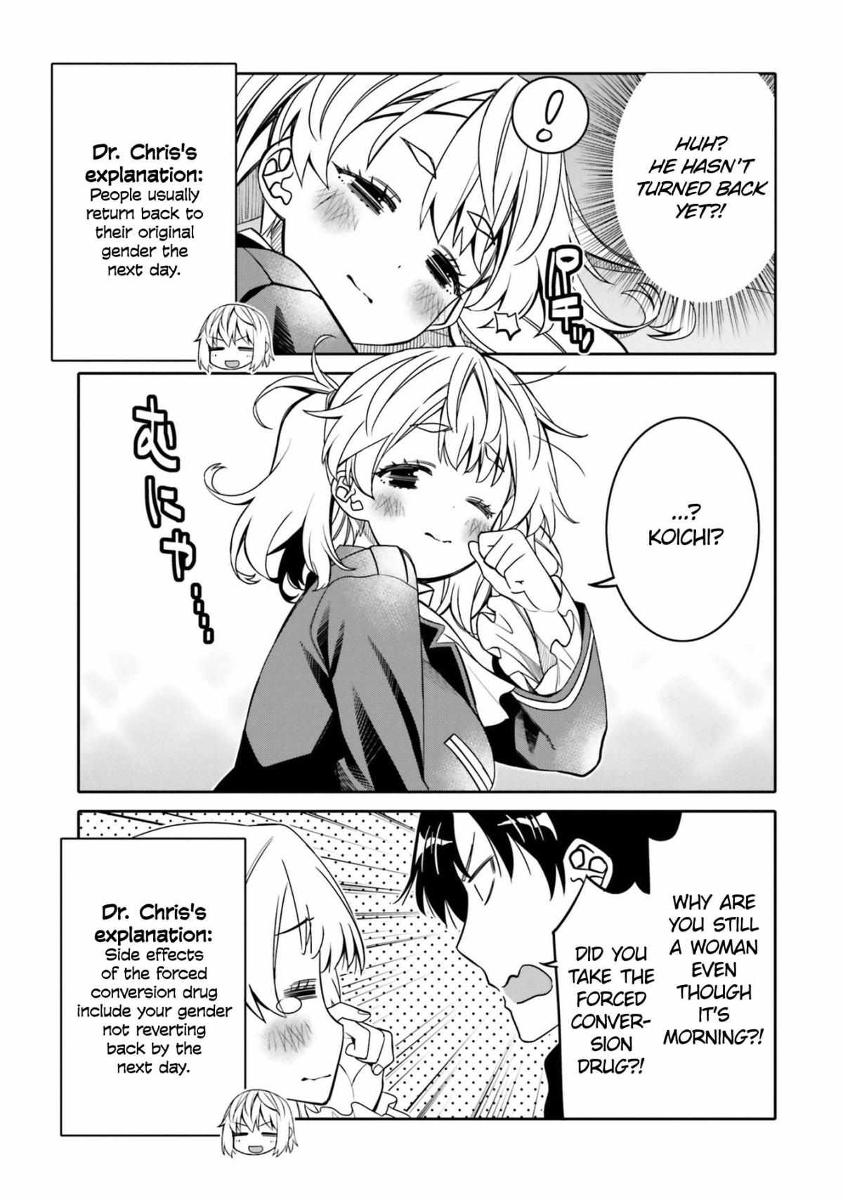 Read I Am Worried That My Childhood Friend Is Too Cute! Manga Online