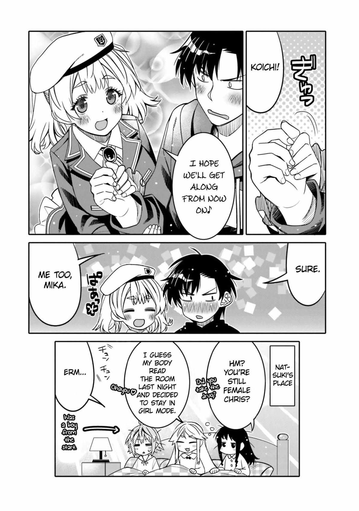 Read I Am Worried That My Childhood Friend Is Too Cute! Manga Online