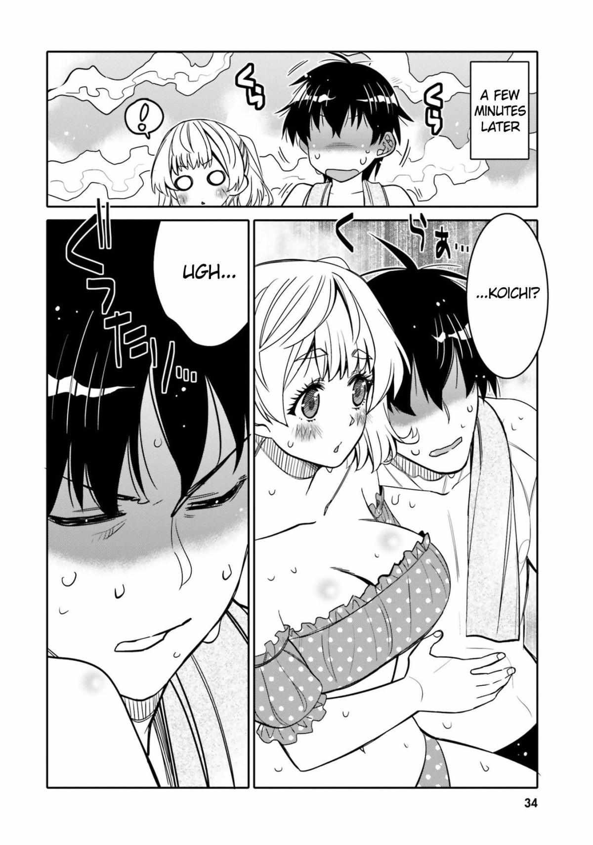 Read I Am Worried That My Childhood Friend Is Too Cute! Manga Online
