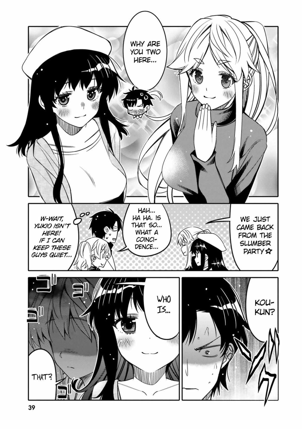 Read I Am Worried That My Childhood Friend Is Too Cute! Manga Online
