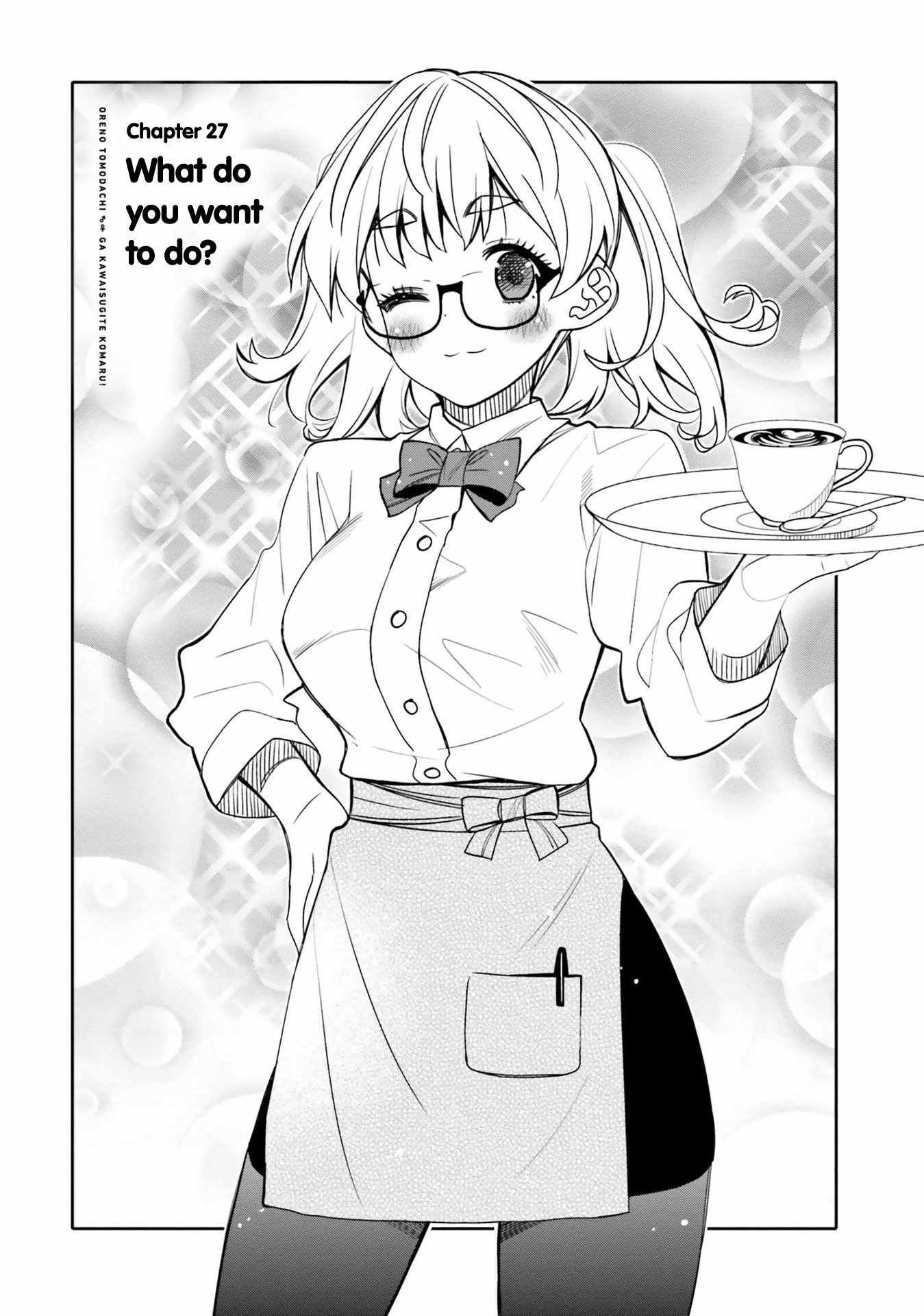 Read I Am Worried That My Childhood Friend Is Too Cute! Manga Online