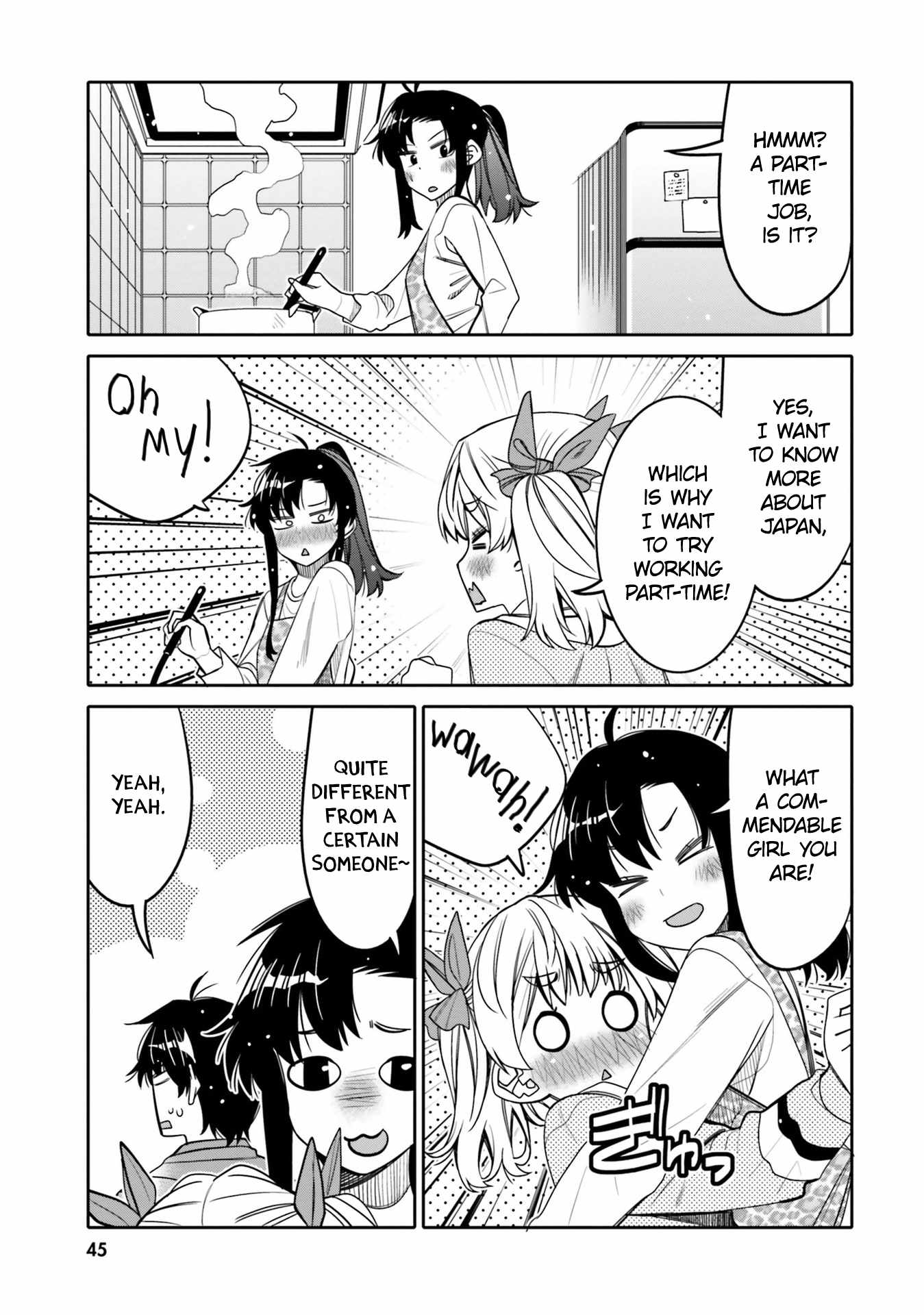 Read I Am Worried That My Childhood Friend Is Too Cute! Manga Online