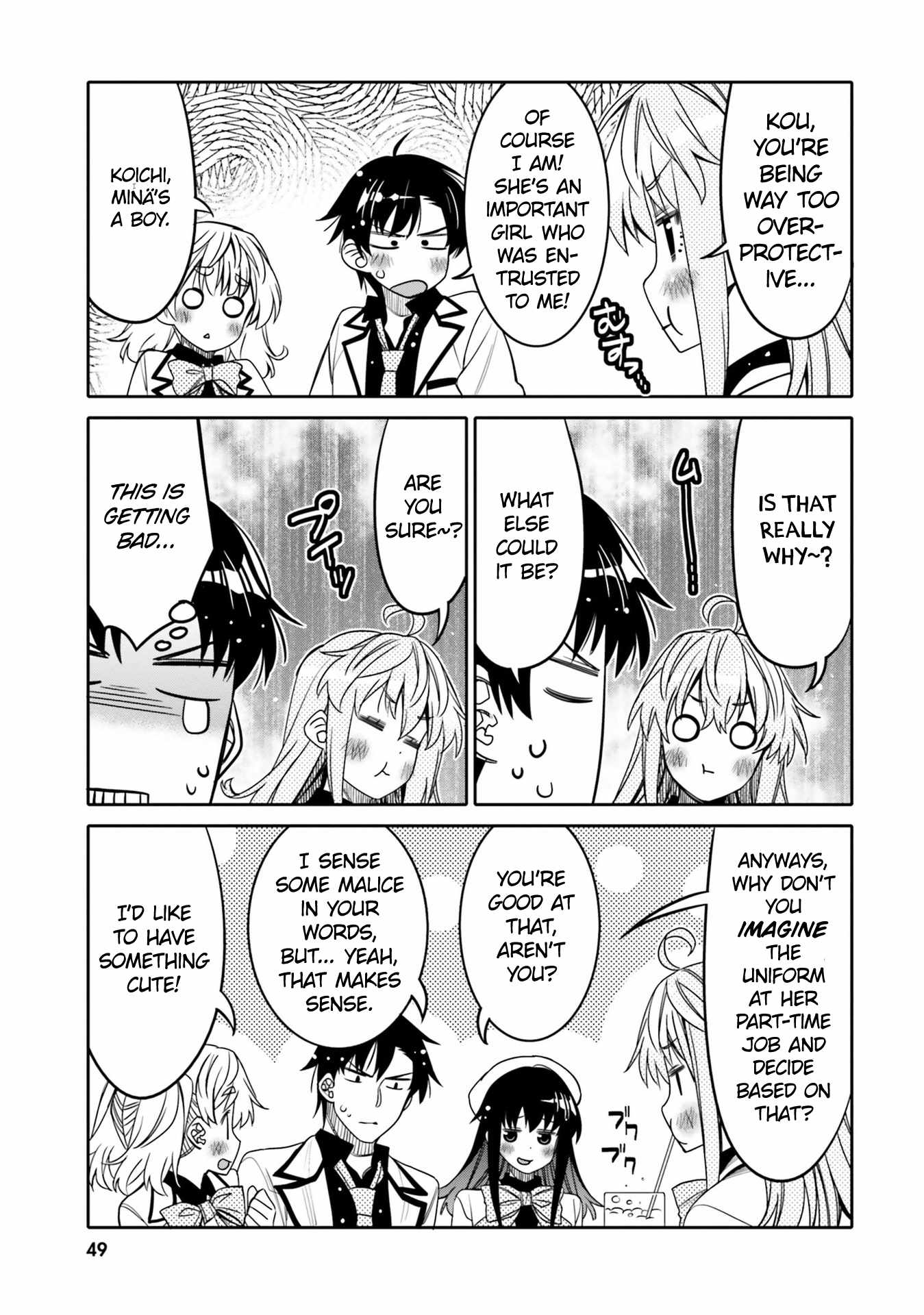 Read I Am Worried That My Childhood Friend Is Too Cute! Manga Online