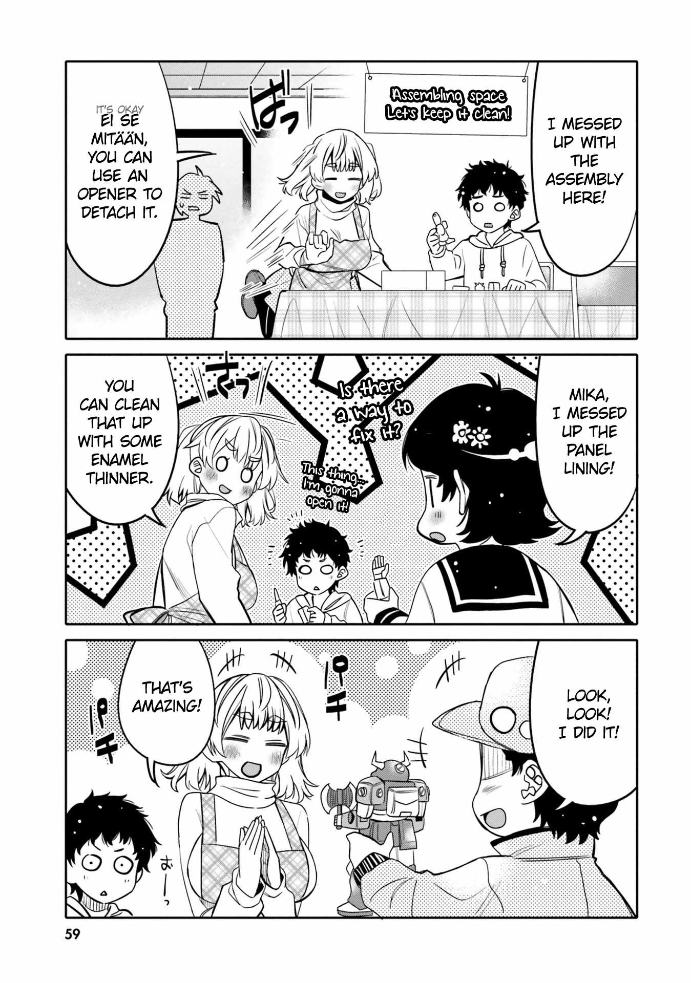 Read I Am Worried That My Childhood Friend Is Too Cute! Manga Online