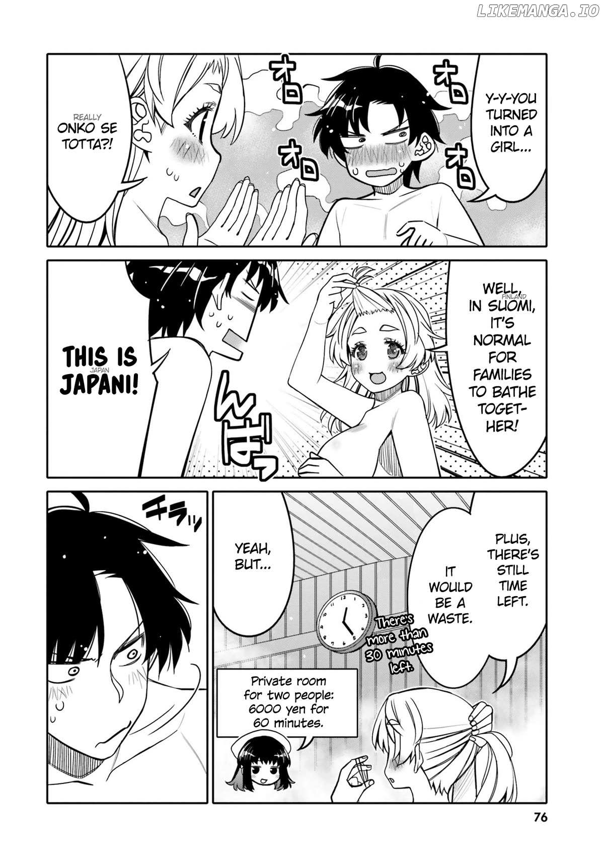 Read I Am Worried That My Childhood Friend Is Too Cute! Manga Online
