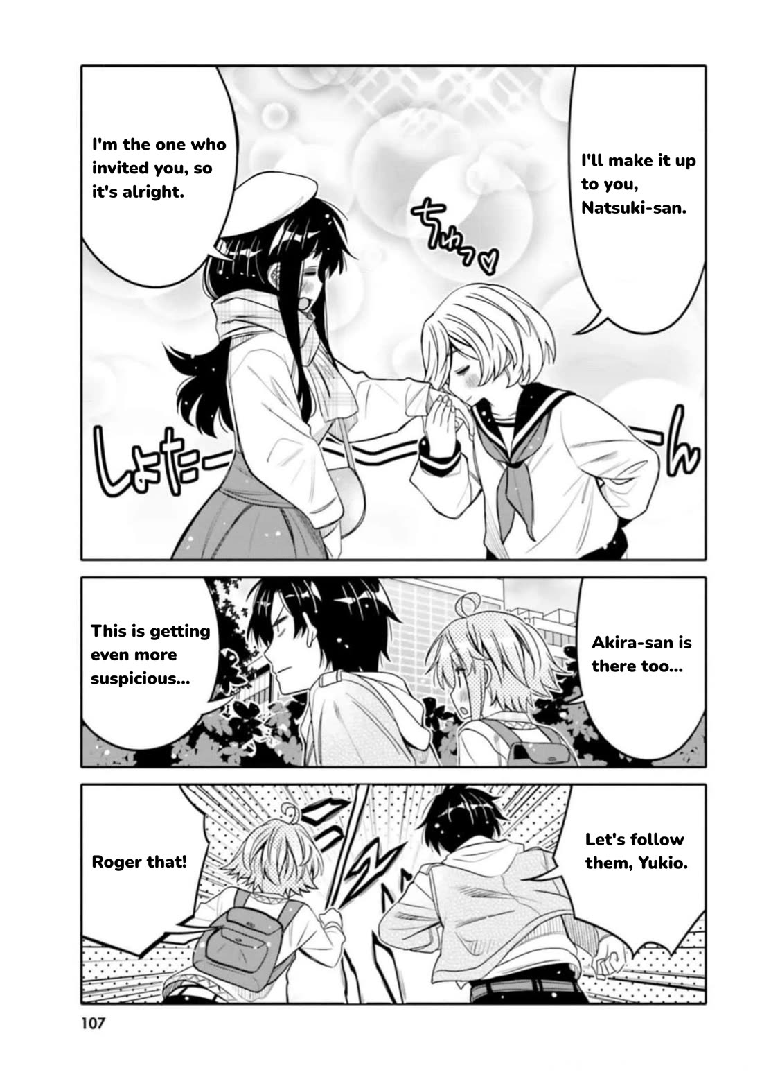 Read I Am Worried That My Childhood Friend Is Too Cute! Manga Online