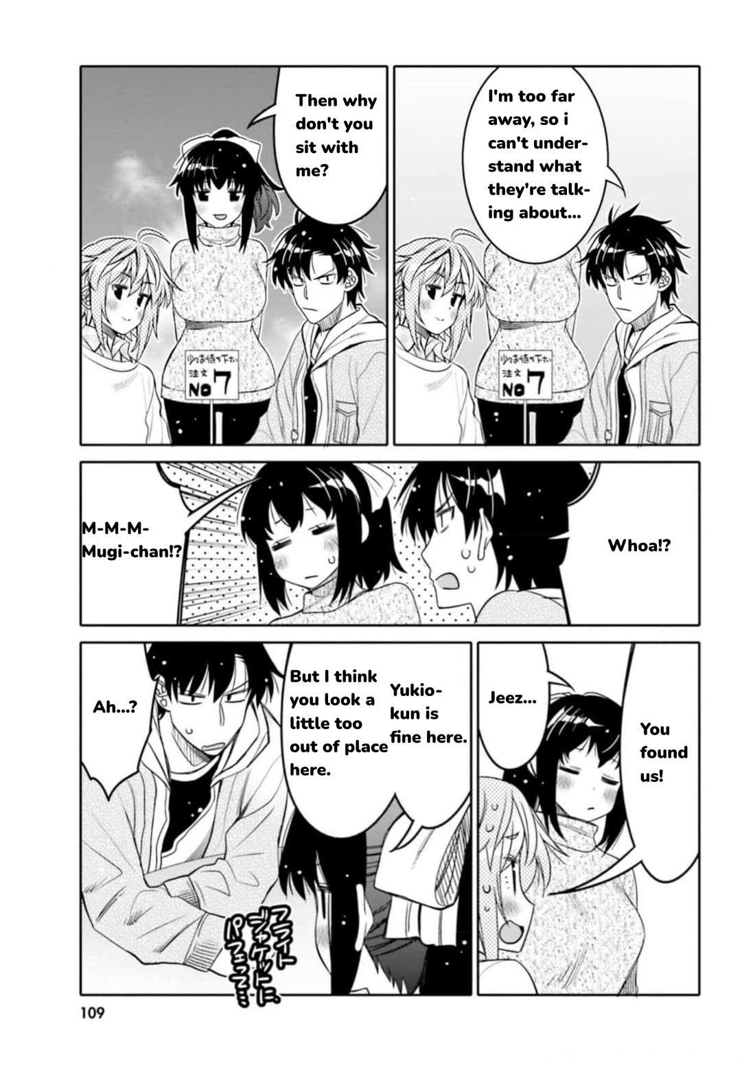Read I Am Worried That My Childhood Friend Is Too Cute! Manga Online