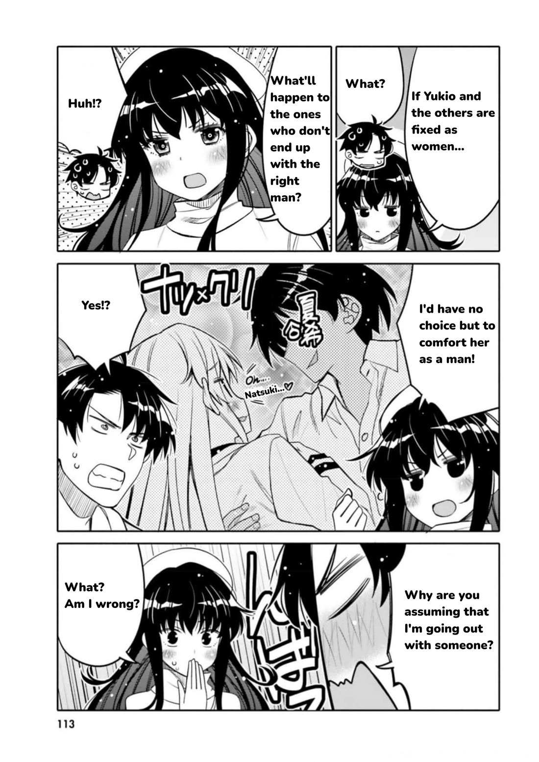 Read I Am Worried That My Childhood Friend Is Too Cute! Manga Online