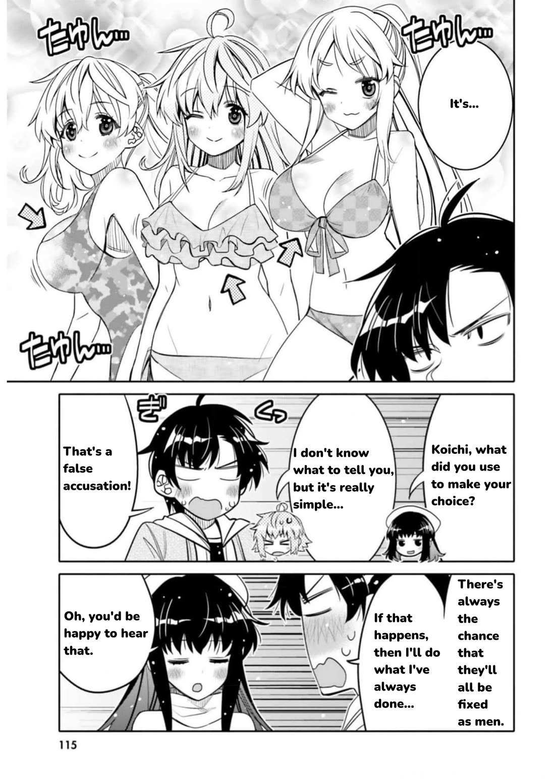 Read I Am Worried That My Childhood Friend Is Too Cute! Manga Online