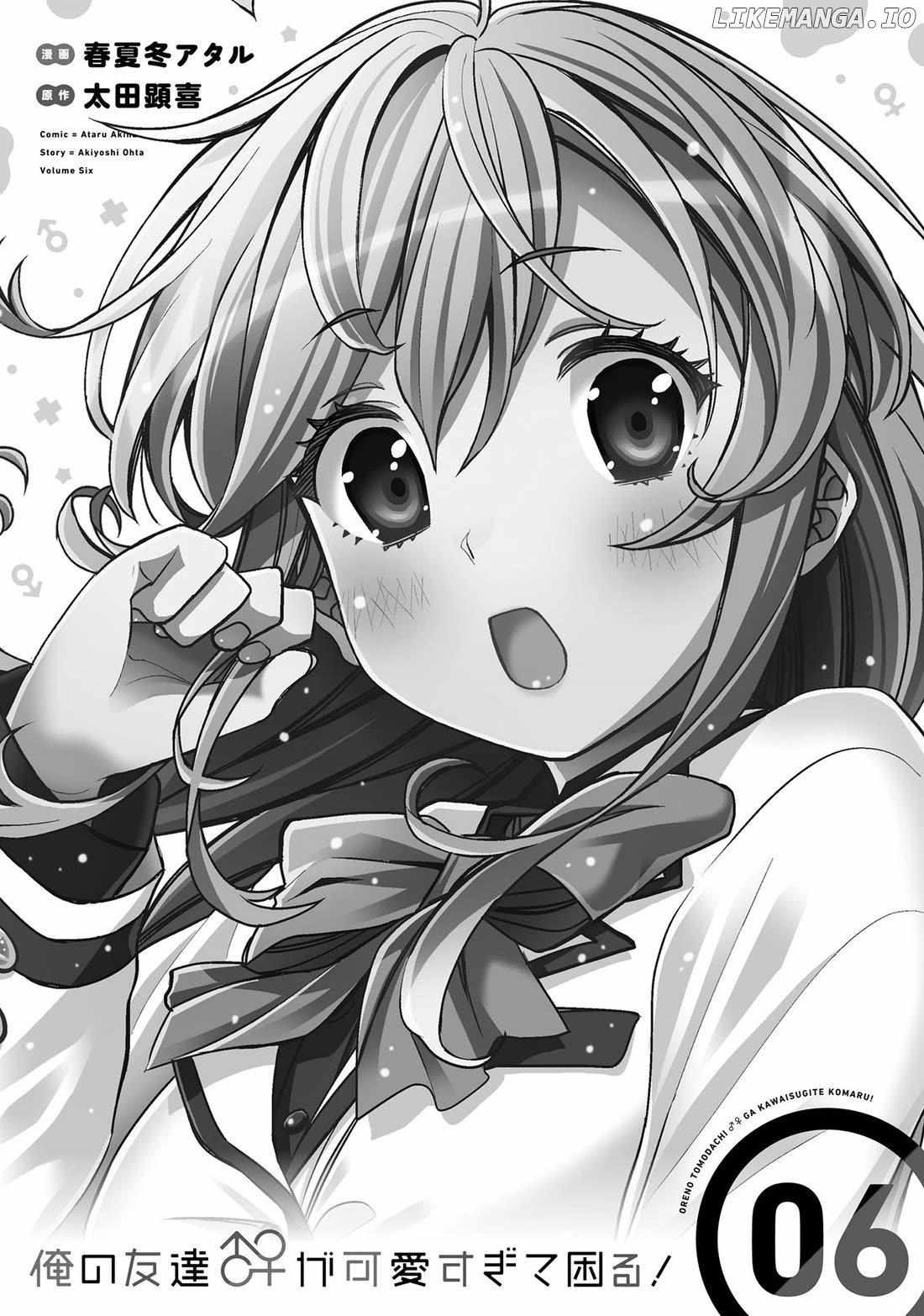 Read I Am Worried That My Childhood Friend Is Too Cute! Manga Online