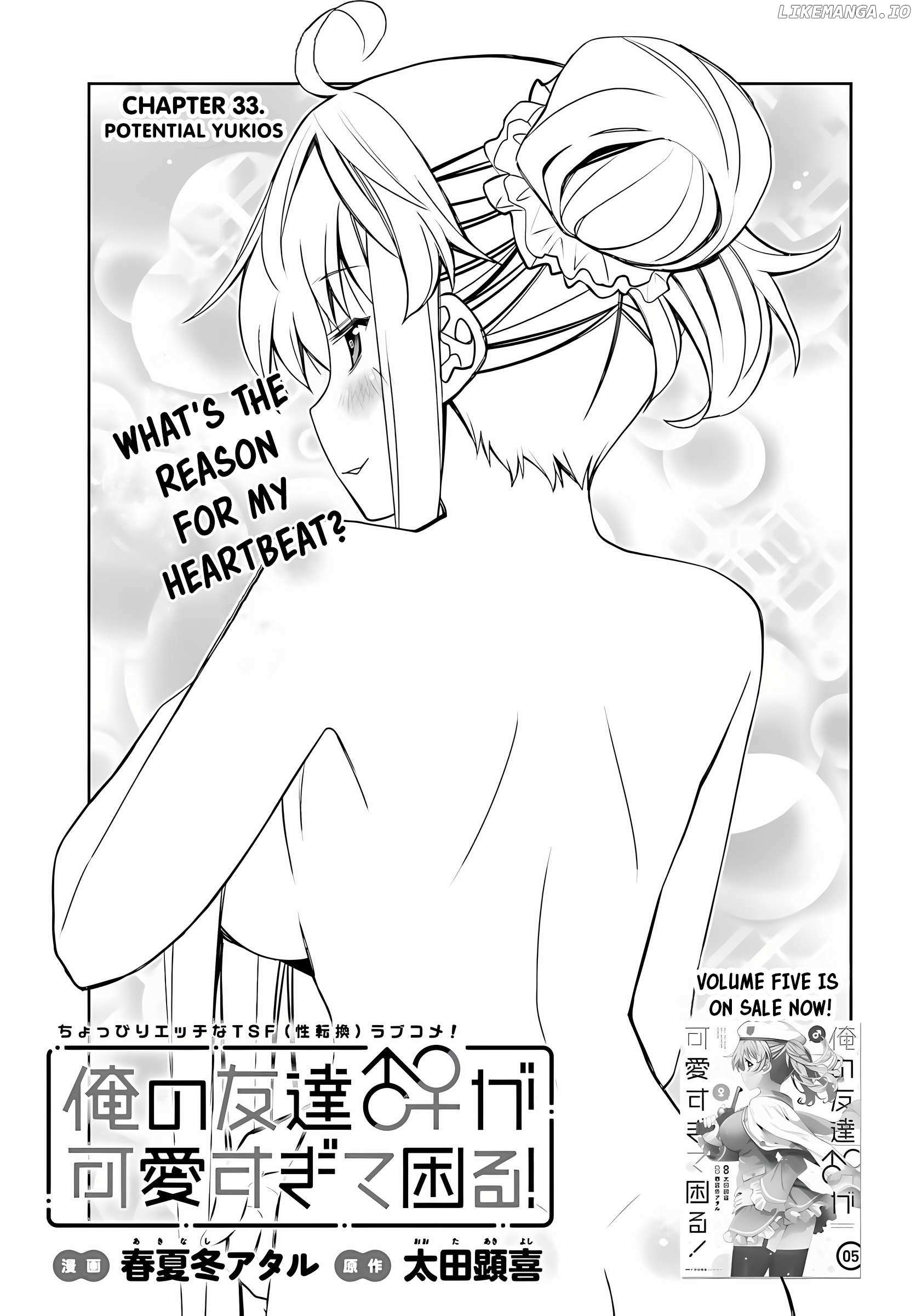 Read I Am Worried That My Childhood Friend Is Too Cute! Manga Online