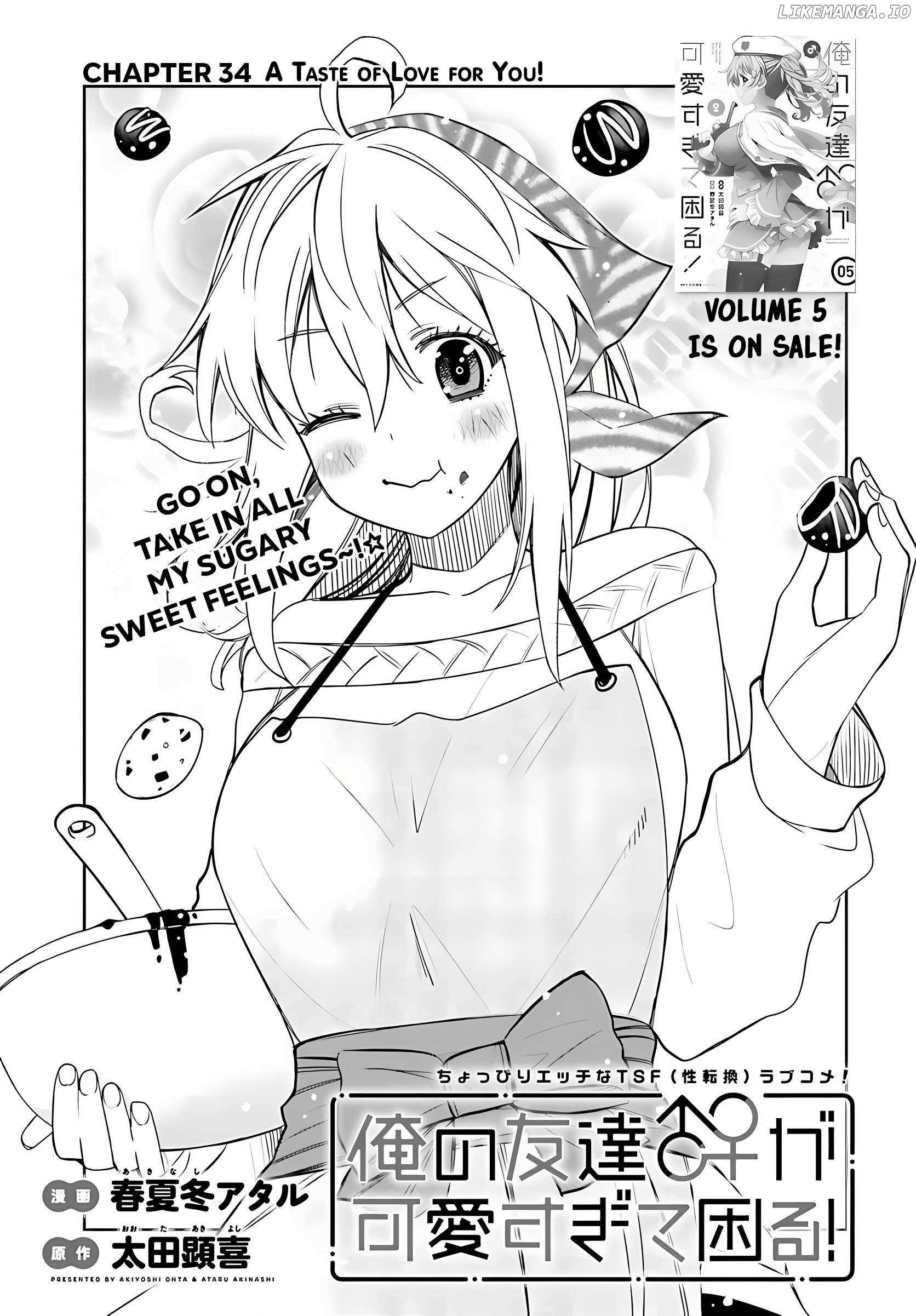 Read I Am Worried That My Childhood Friend Is Too Cute! Manga Online