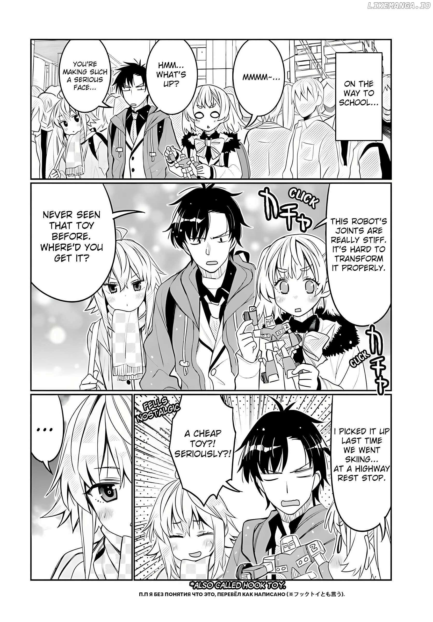 Read I Am Worried That My Childhood Friend Is Too Cute! Manga Online